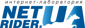 Интернет-лаборатория netrider.ua
